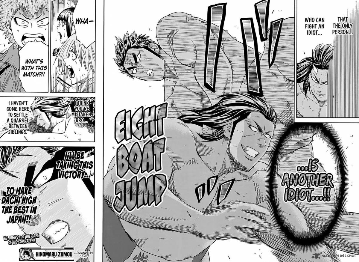 hinomaru_zumou_134_16