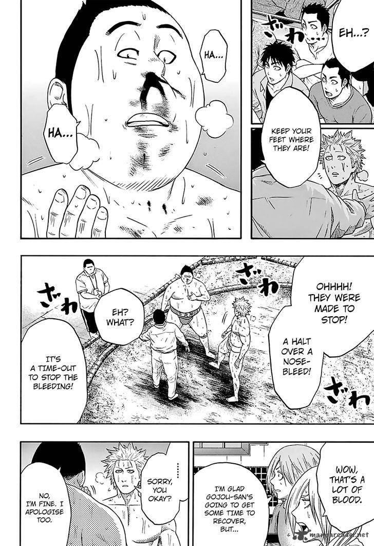 hinomaru_zumou_141_16