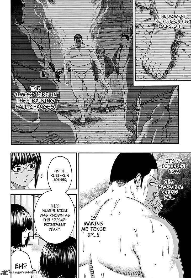 hinomaru_zumou_141_19