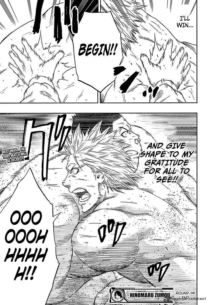 hinomaru_zumou_141_22
