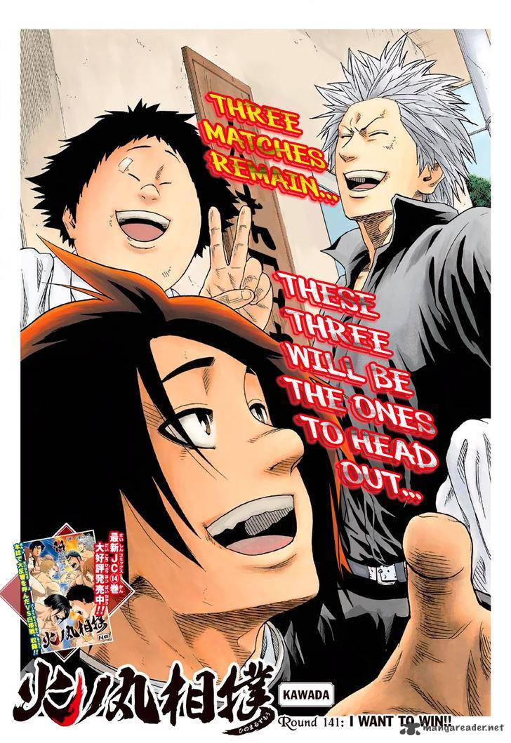 hinomaru_zumou_141_4