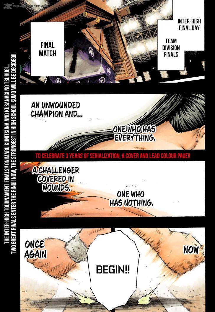 hinomaru_zumou_146_3