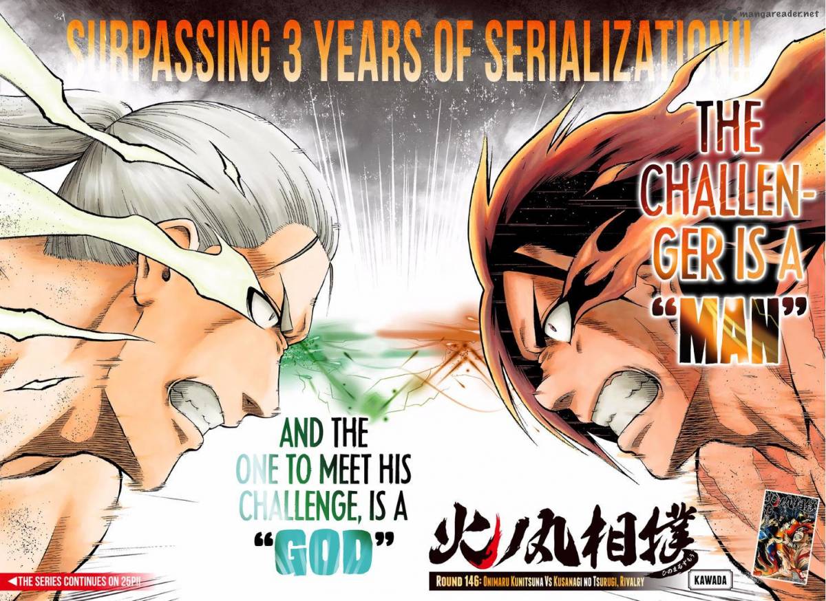 hinomaru_zumou_146_4