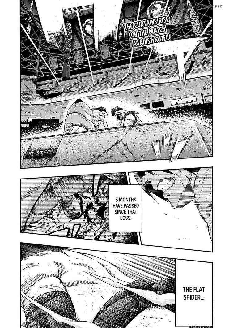 hinomaru_zumou_146_5