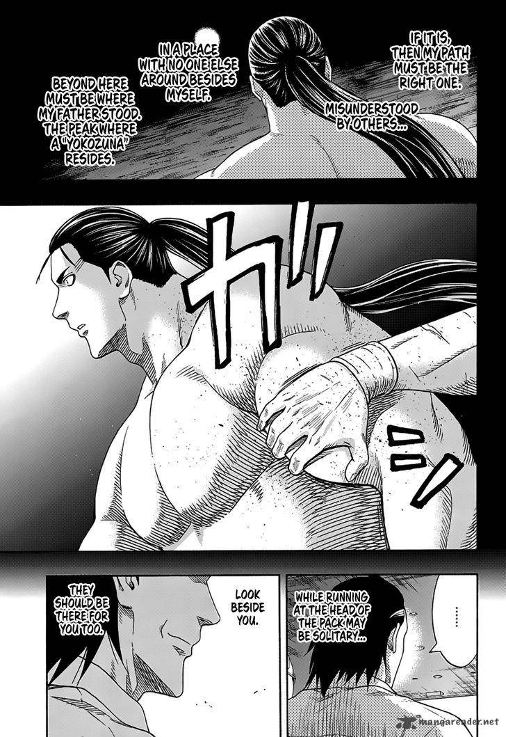 hinomaru_zumou_148_14