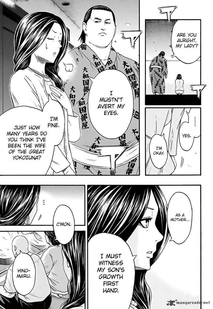 hinomaru_zumou_148_18