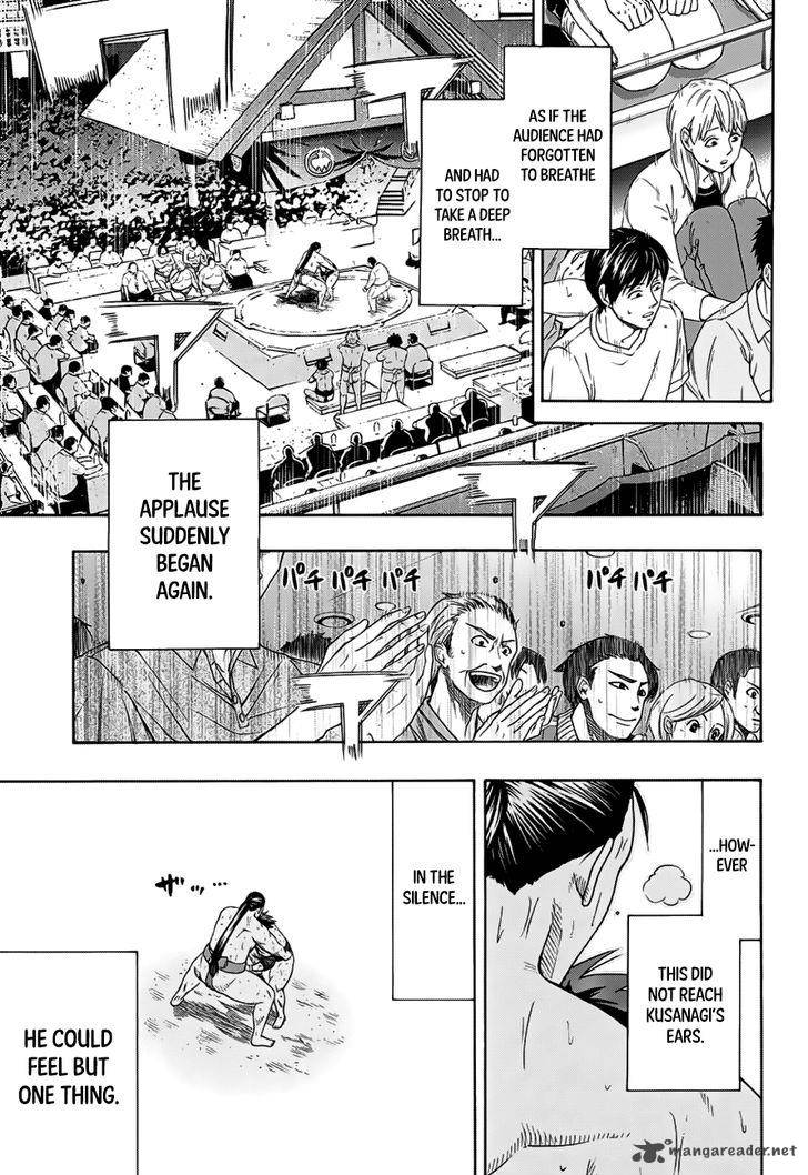 hinomaru_zumou_148_8