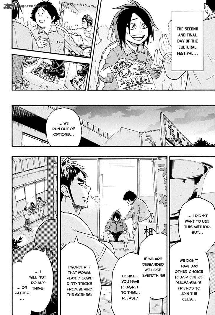hinomaru_zumou_16_14