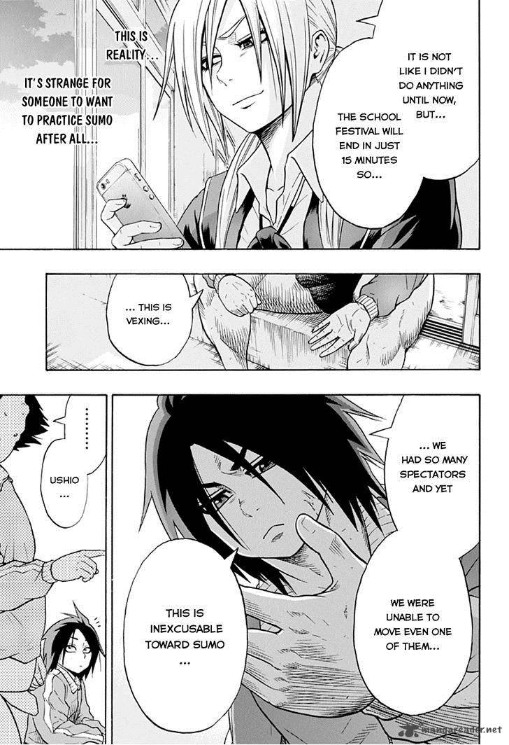 hinomaru_zumou_16_15