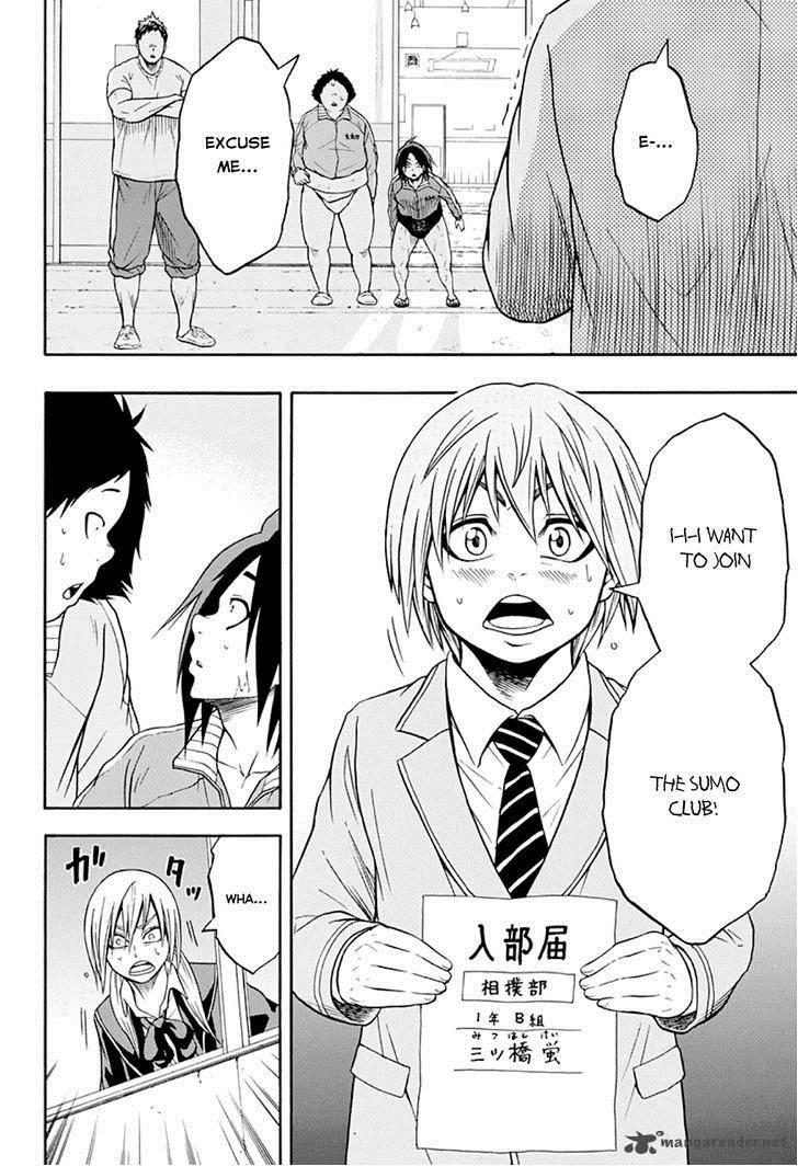 hinomaru_zumou_16_16