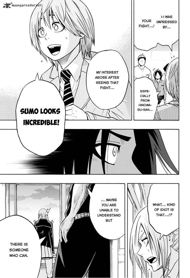 hinomaru_zumou_16_17