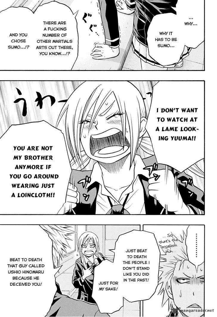 hinomaru_zumou_16_19