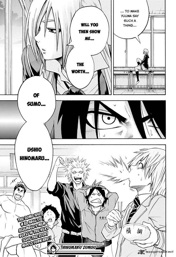 hinomaru_zumou_16_23