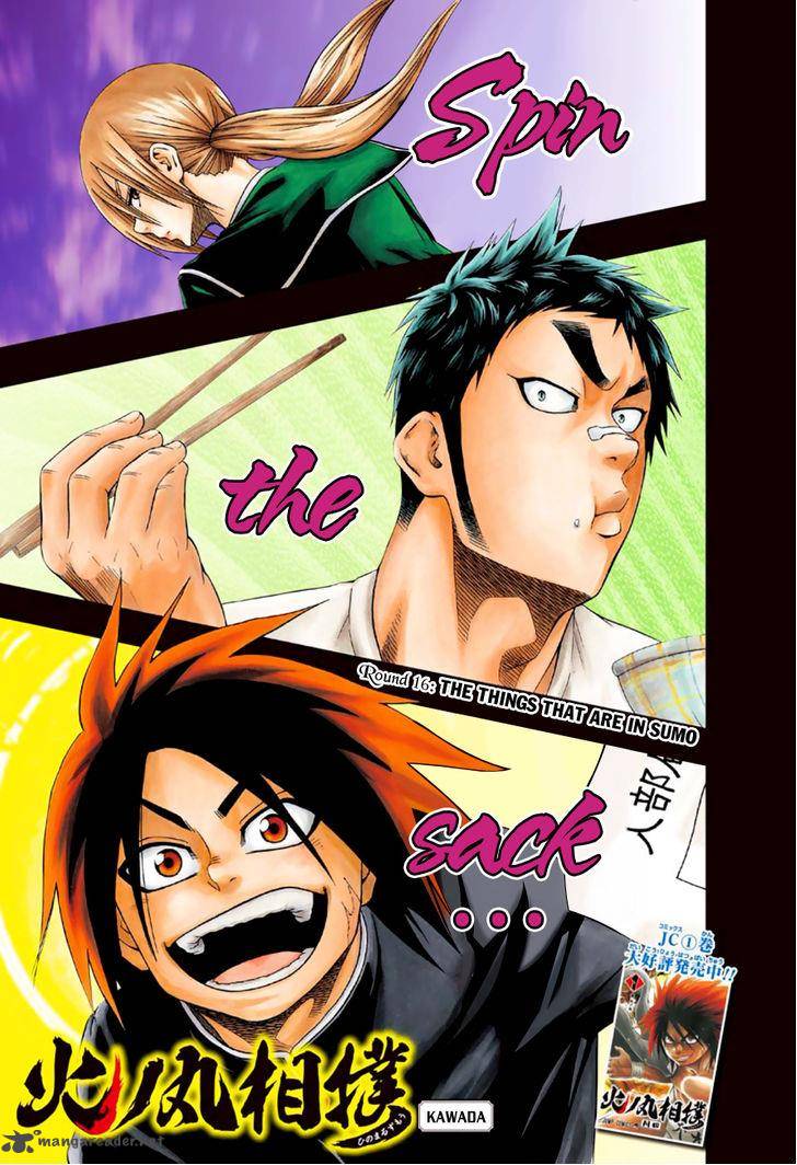 hinomaru_zumou_16_3