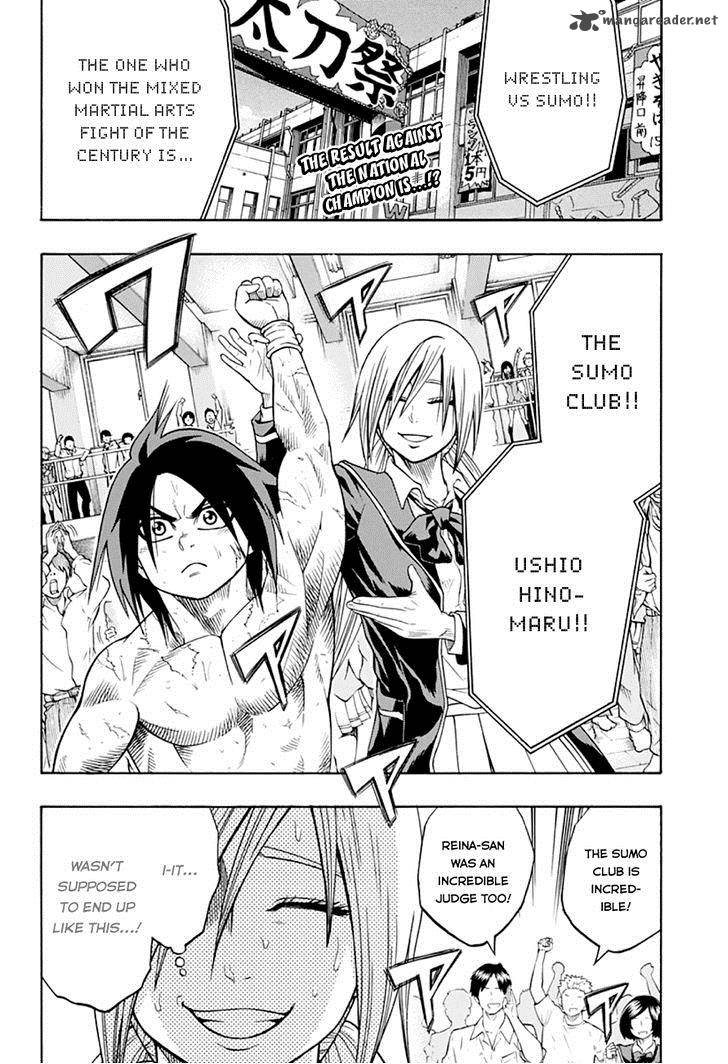 hinomaru_zumou_16_4