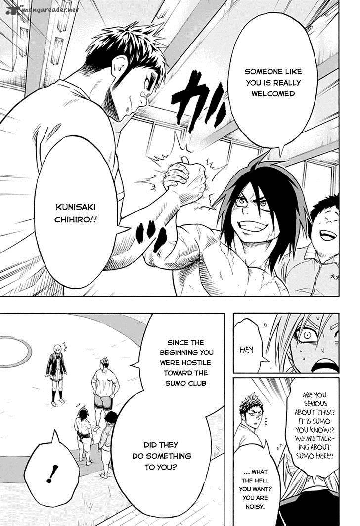 hinomaru_zumou_16_9