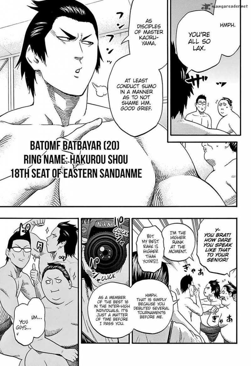 hinomaru_zumou_161_7
