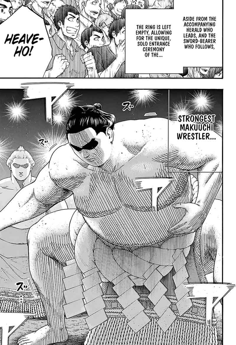 hinomaru_zumou_166_11