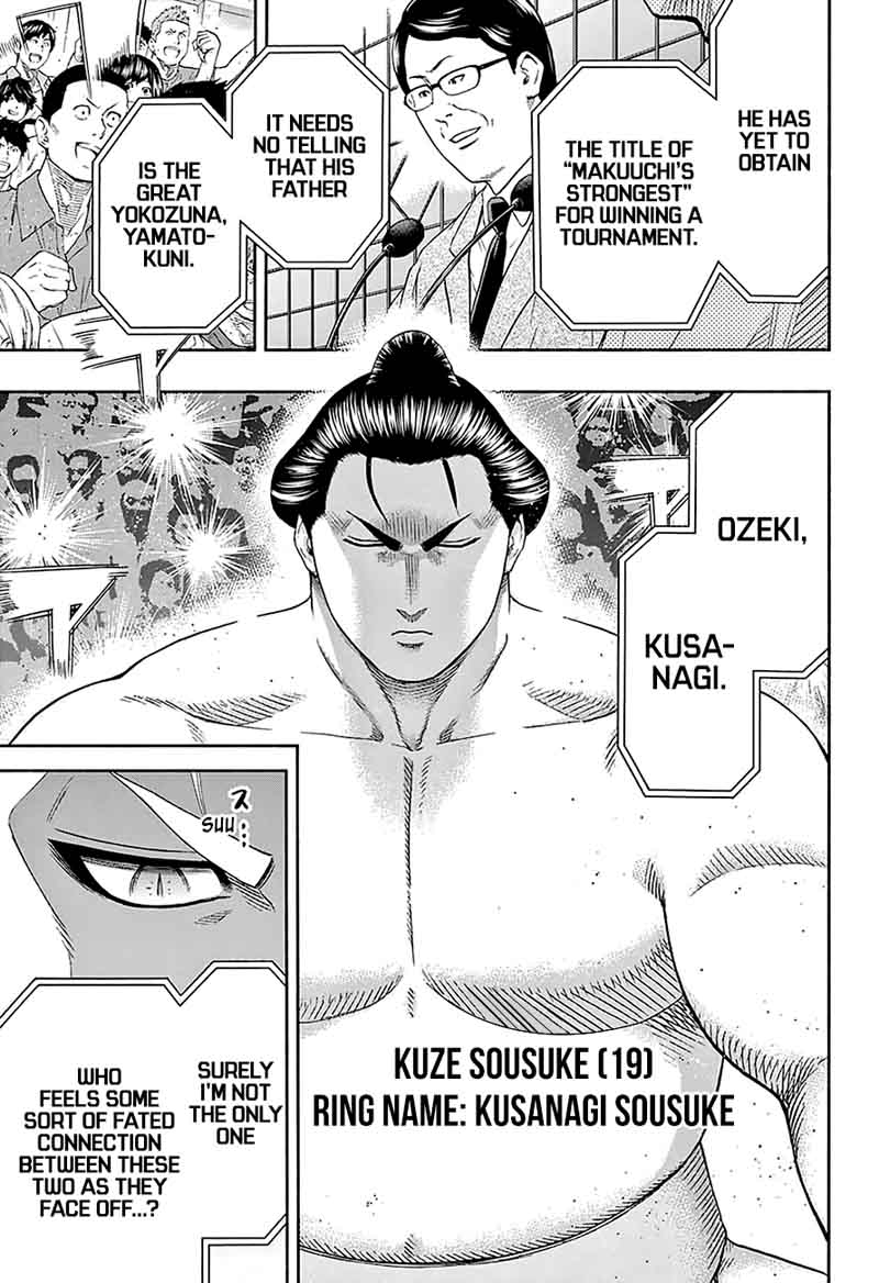 hinomaru_zumou_166_17