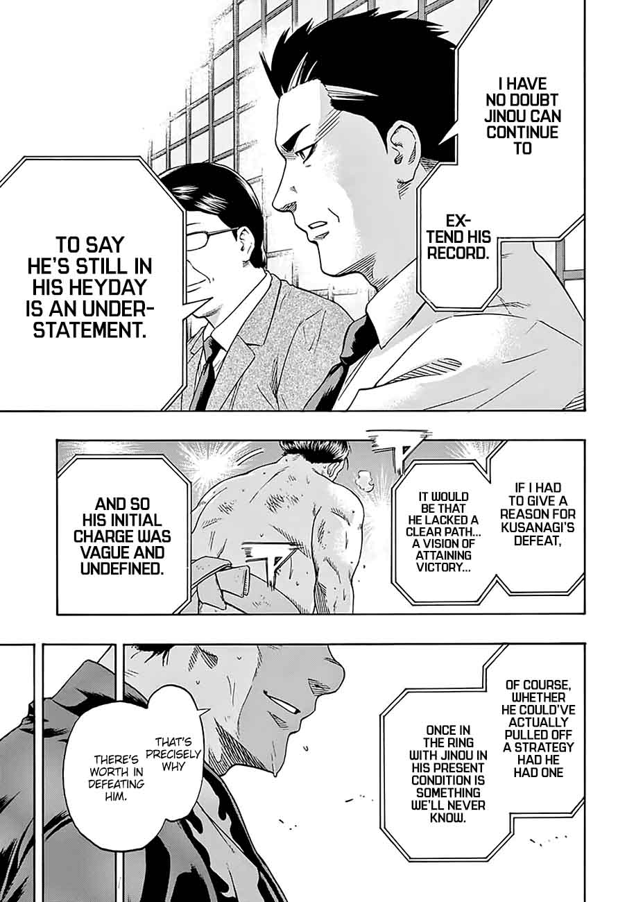 hinomaru_zumou_167_15