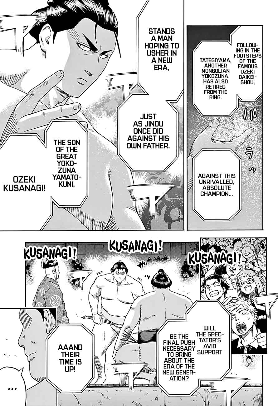 hinomaru_zumou_167_4