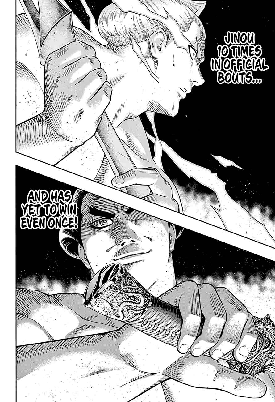hinomaru_zumou_167_7