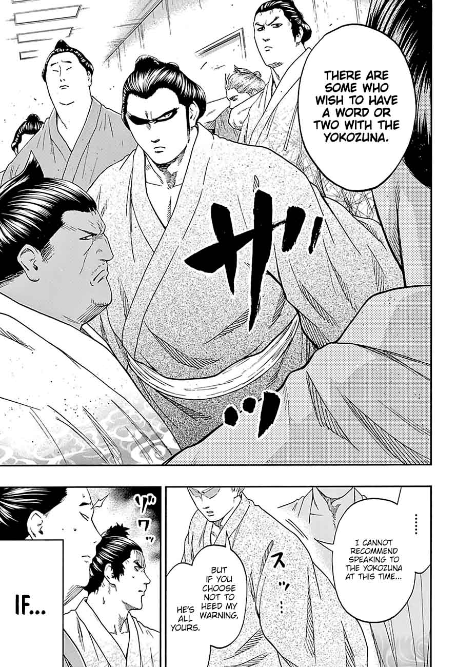 hinomaru_zumou_168_11