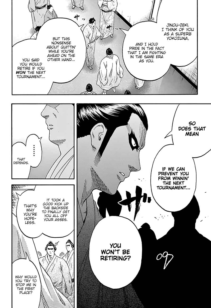 hinomaru_zumou_168_13