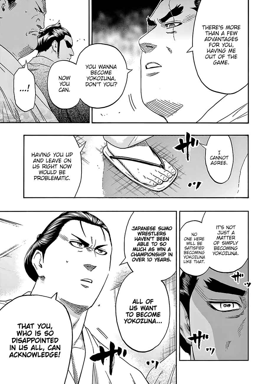 hinomaru_zumou_168_14