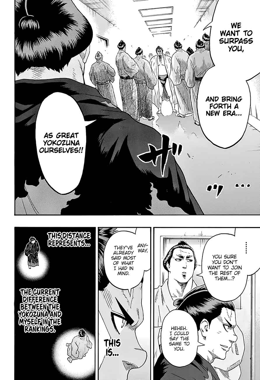 hinomaru_zumou_168_15
