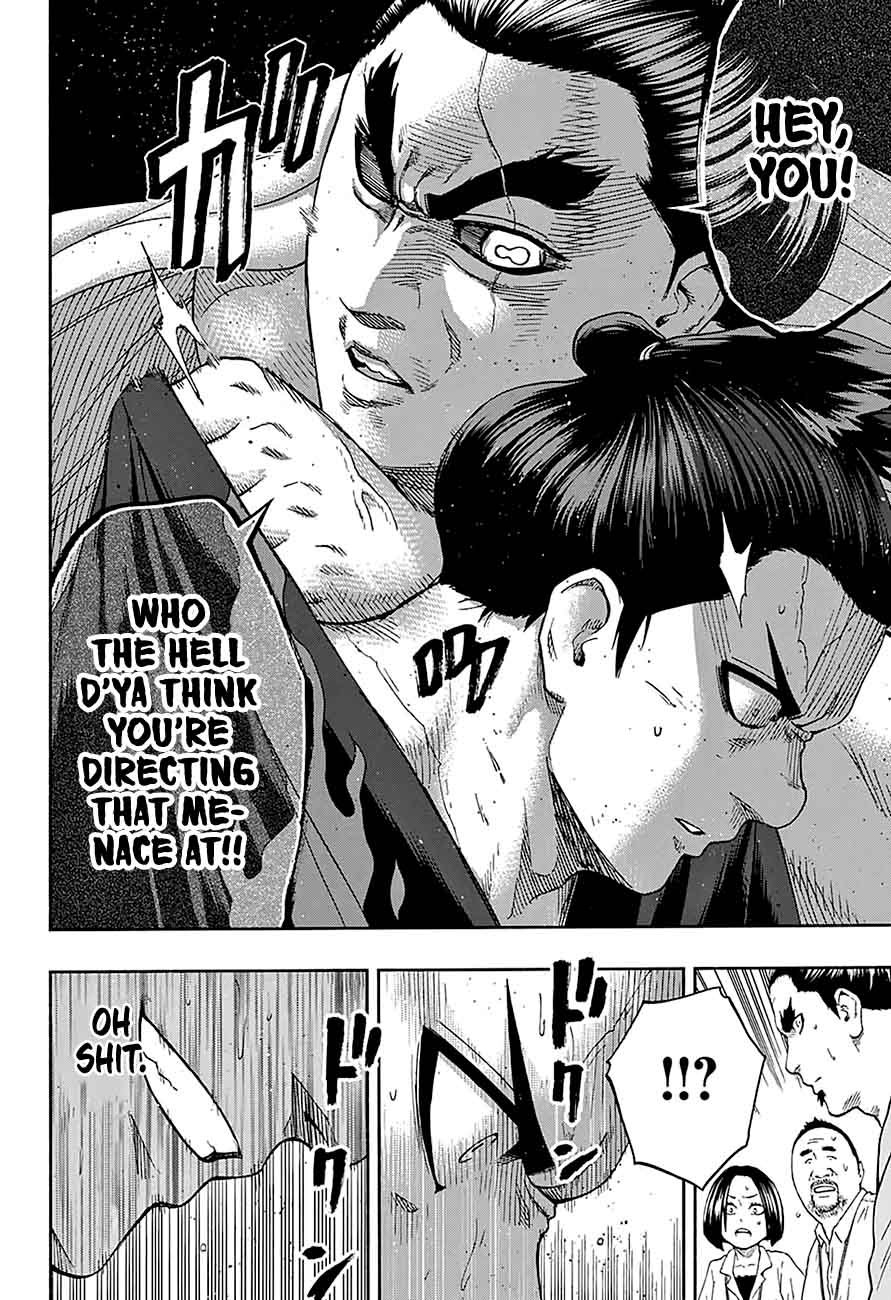 hinomaru_zumou_168_17
