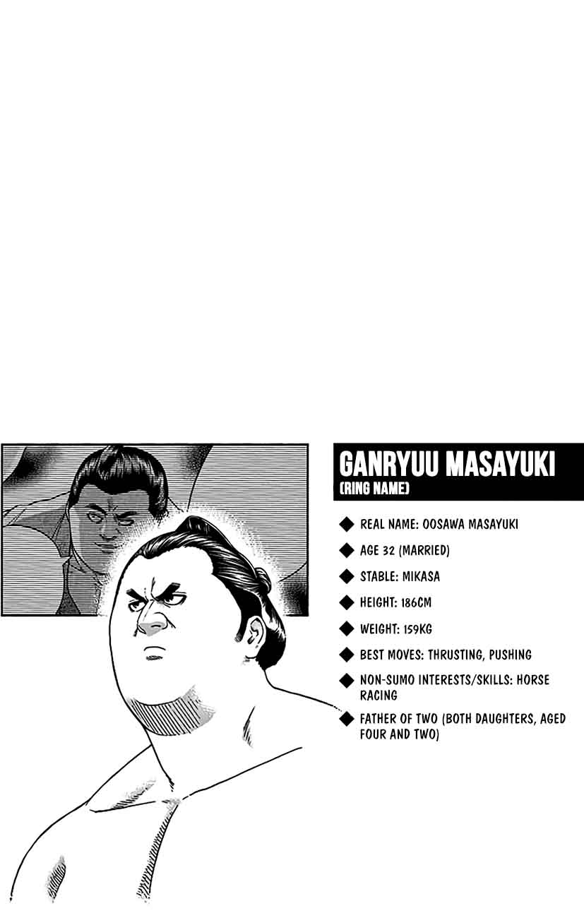 hinomaru_zumou_168_19