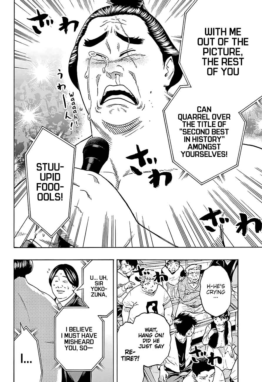 hinomaru_zumou_168_4