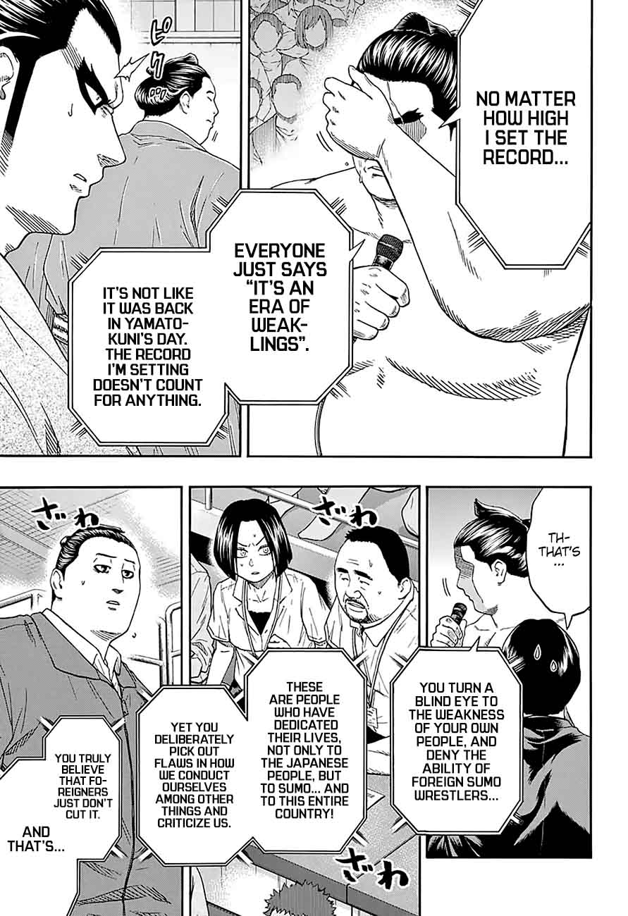 hinomaru_zumou_168_5
