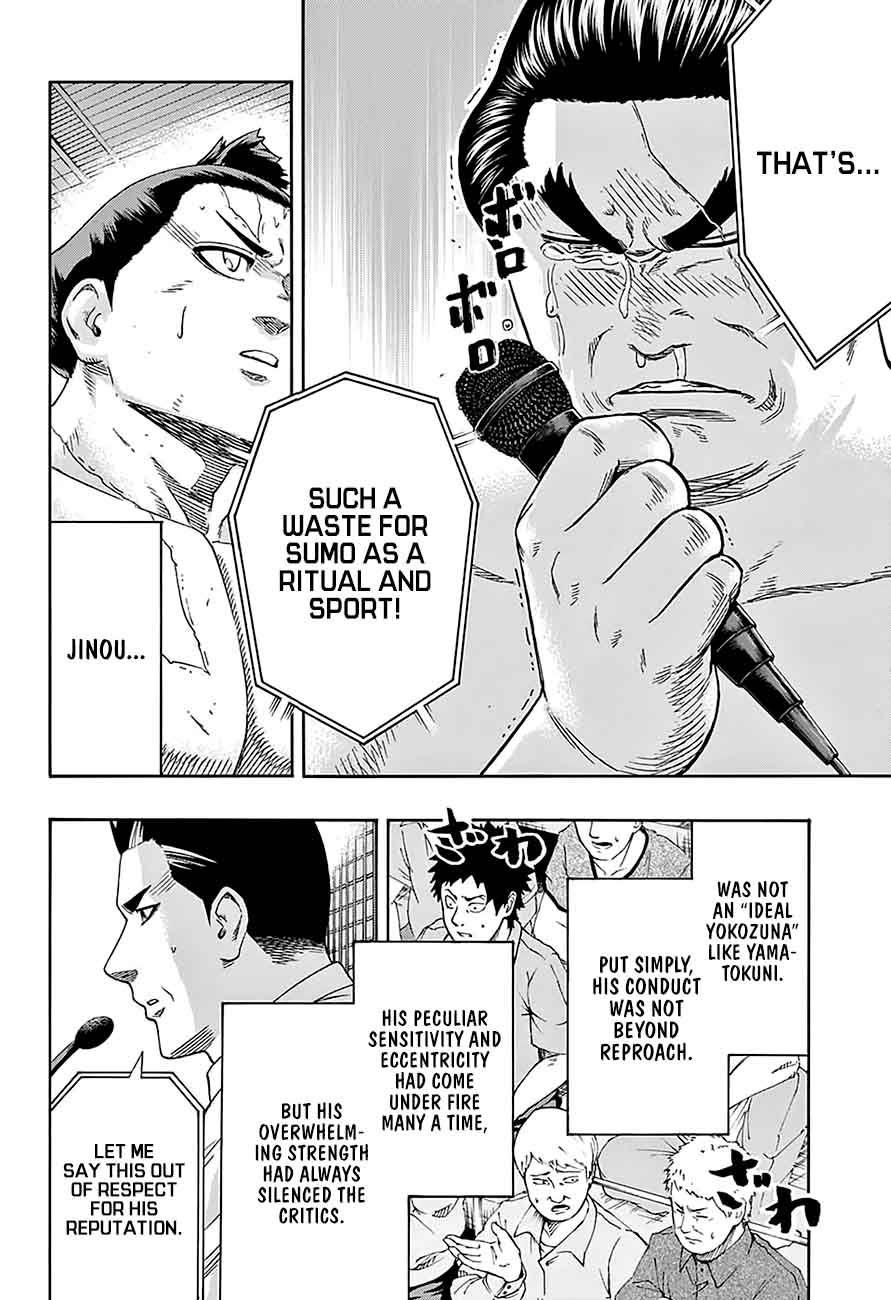 hinomaru_zumou_168_6