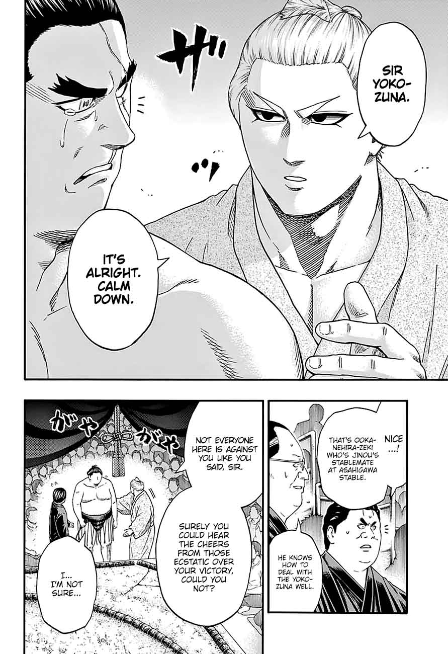 hinomaru_zumou_168_8