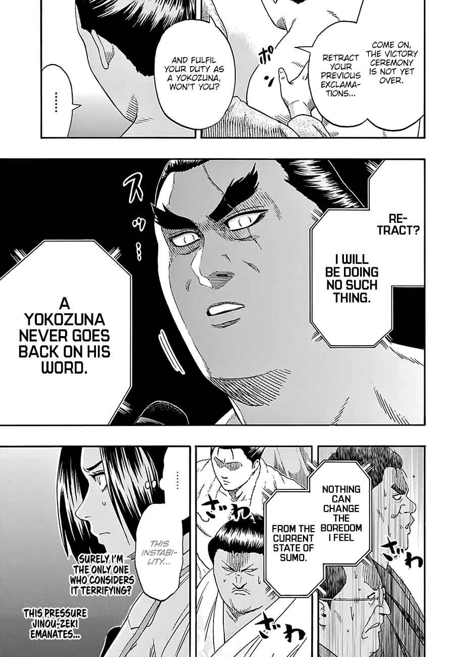 hinomaru_zumou_168_9