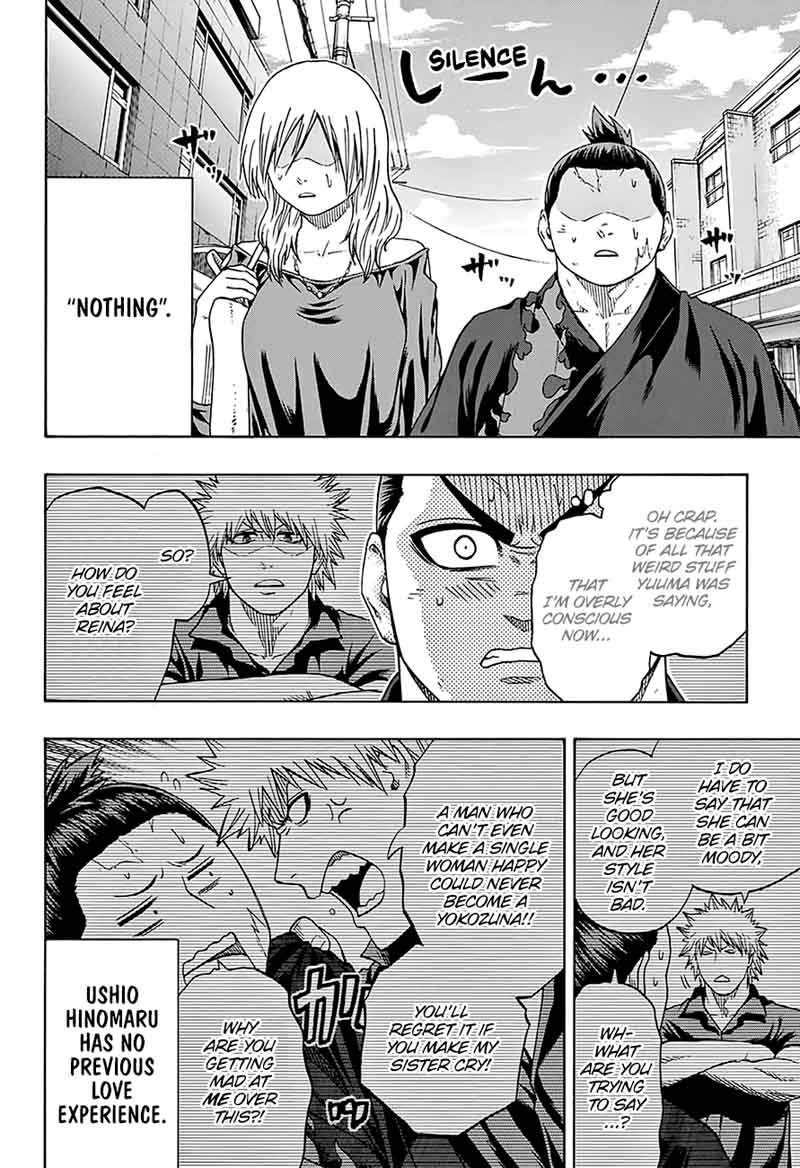 hinomaru_zumou_170_18