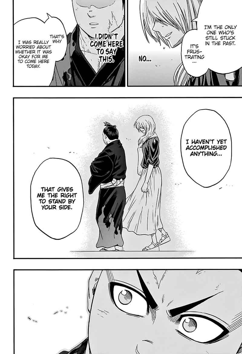 hinomaru_zumou_170_22