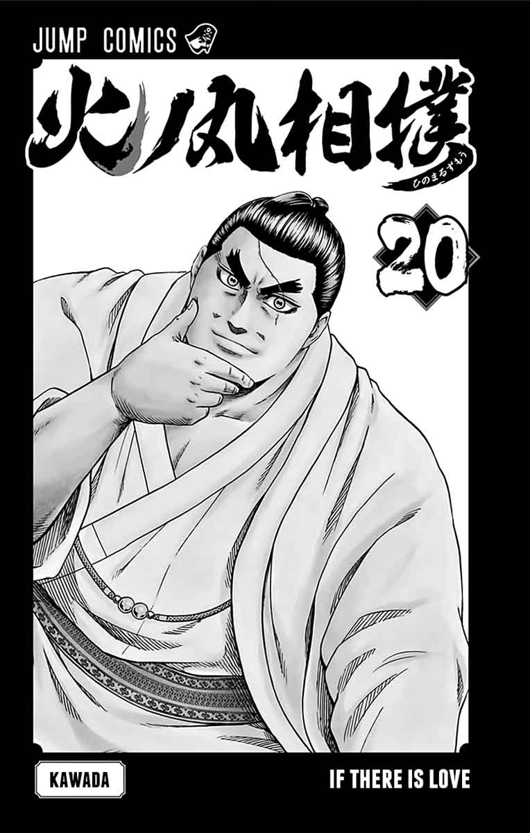 hinomaru_zumou_170_3