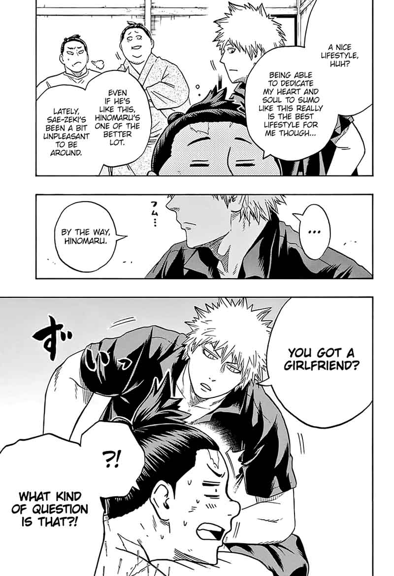 hinomaru_zumou_170_7