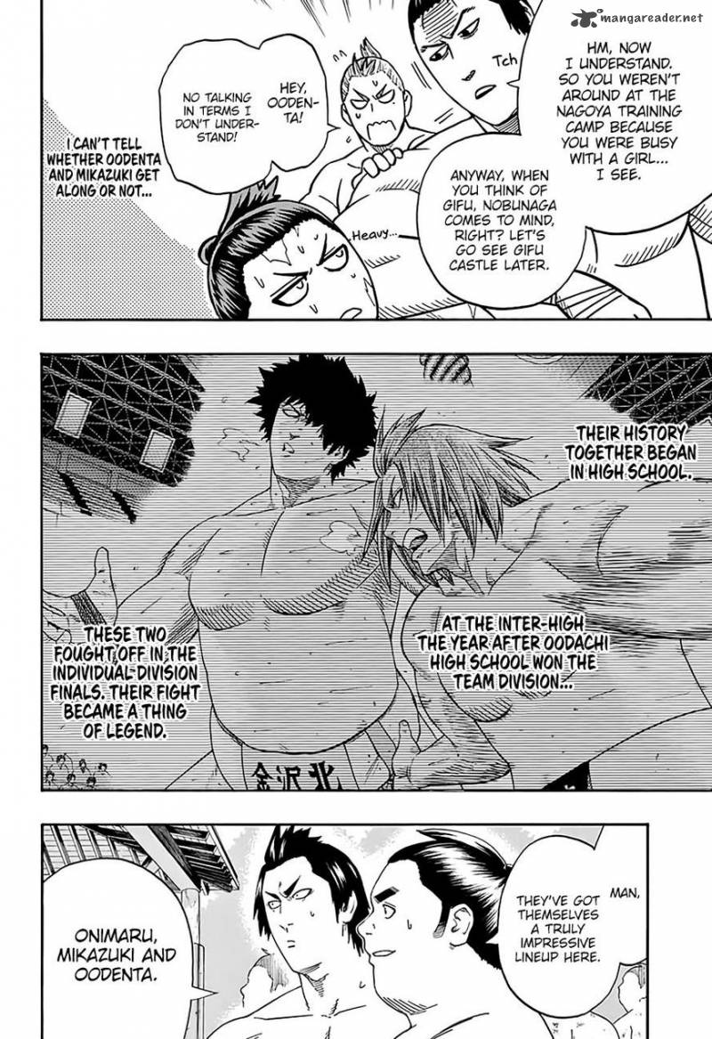 hinomaru_zumou_175_12