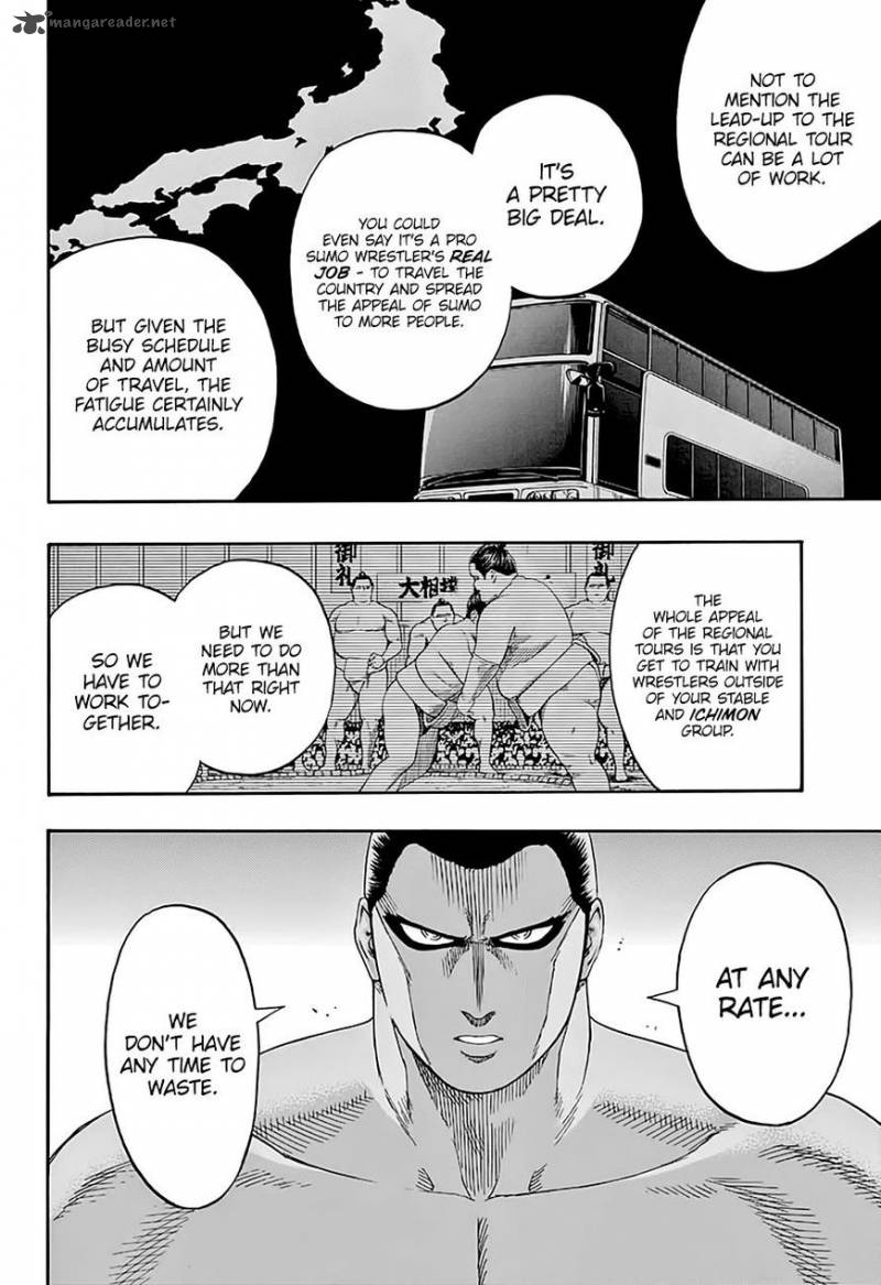 hinomaru_zumou_175_16