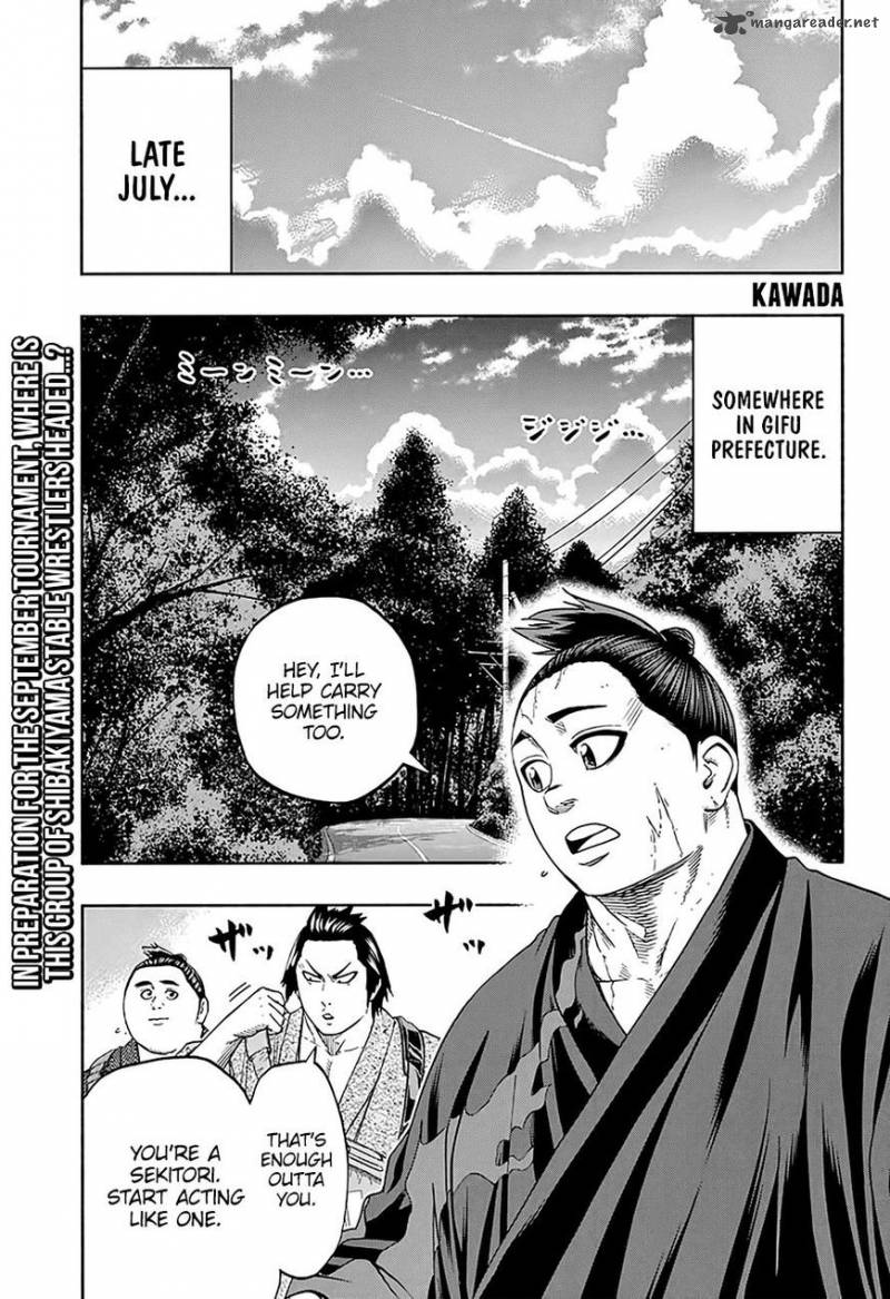 hinomaru_zumou_175_3