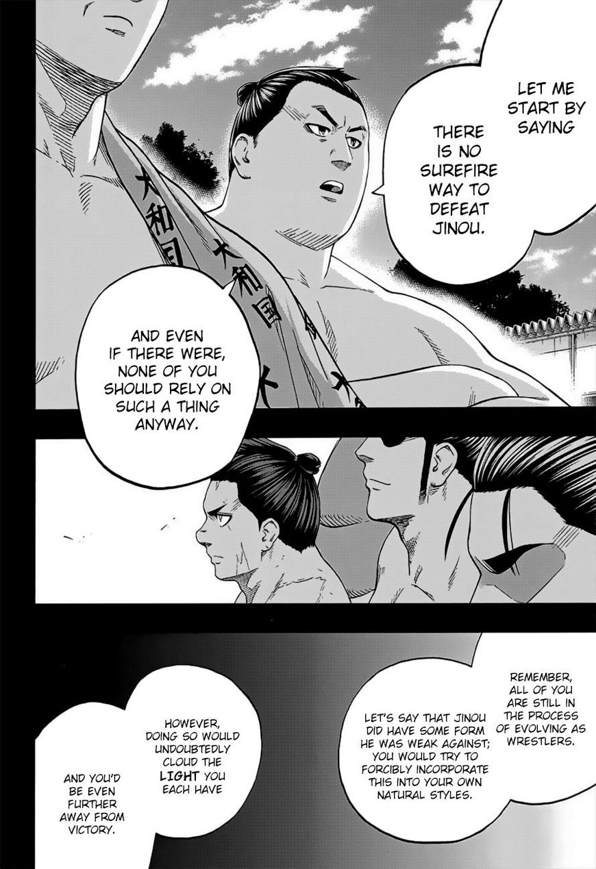 hinomaru_zumou_176_12