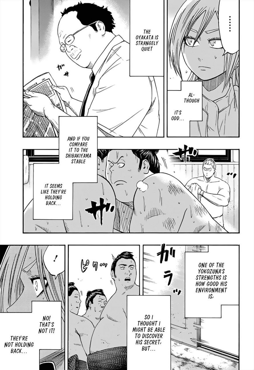 hinomaru_zumou_176_4