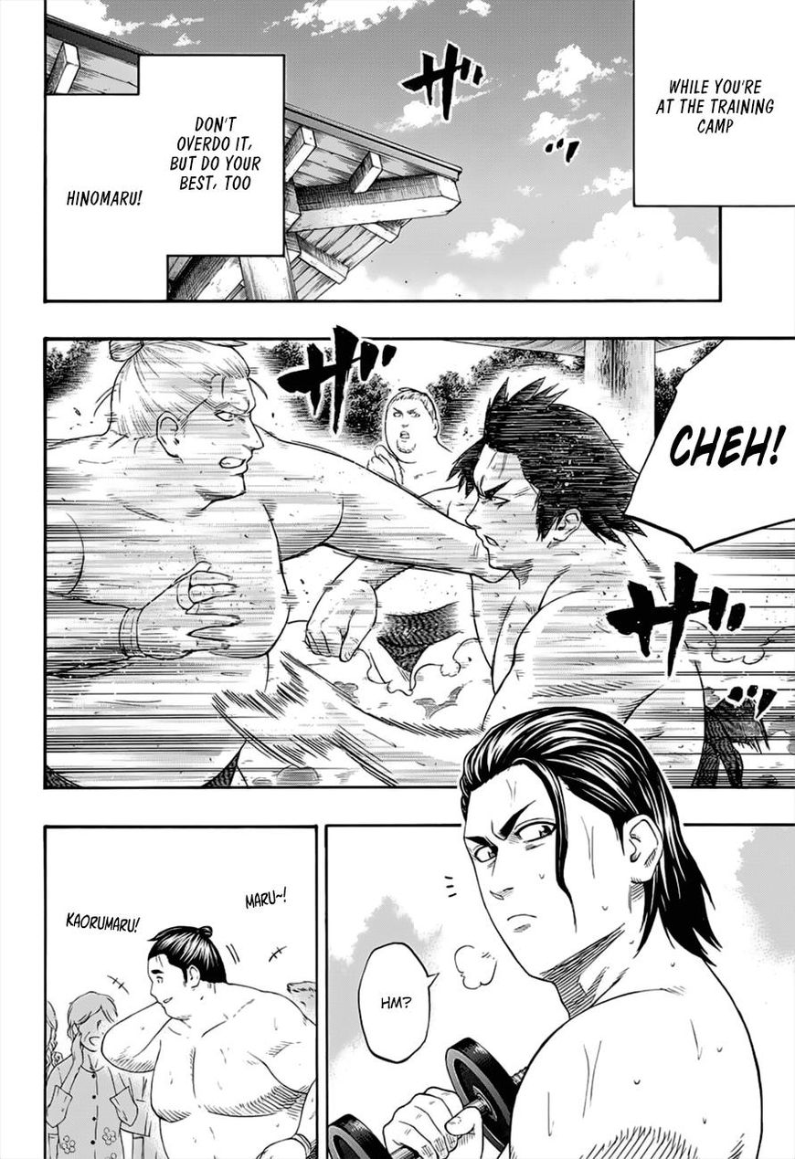 hinomaru_zumou_176_7