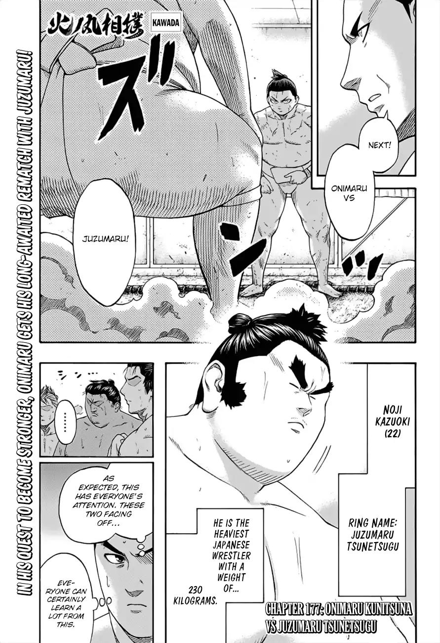 hinomaru_zumou_177_1