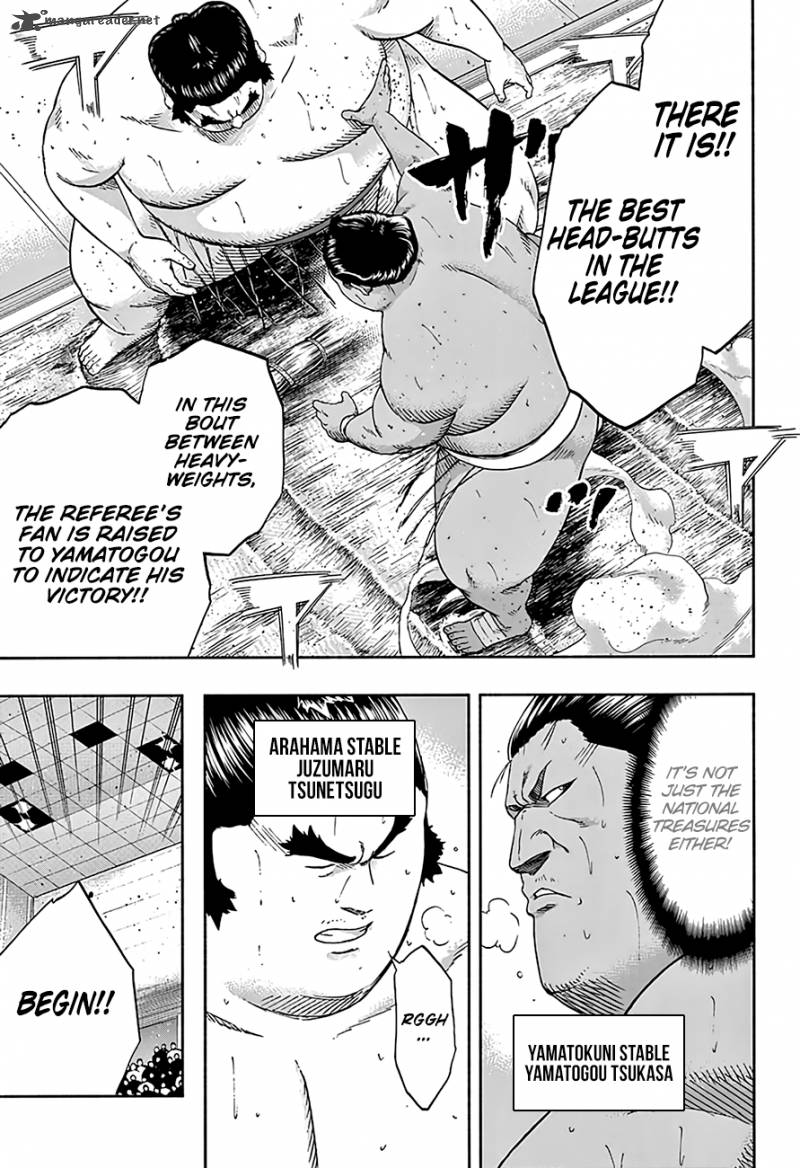 hinomaru_zumou_186_12