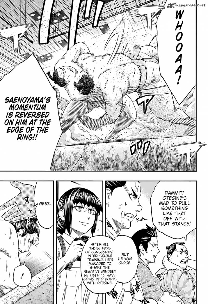 hinomaru_zumou_186_16